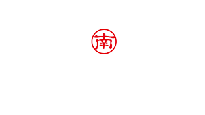ホーム 東大阪の焼肉 韓国料理 南大門グループ