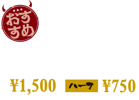 南大門キッチン長田店